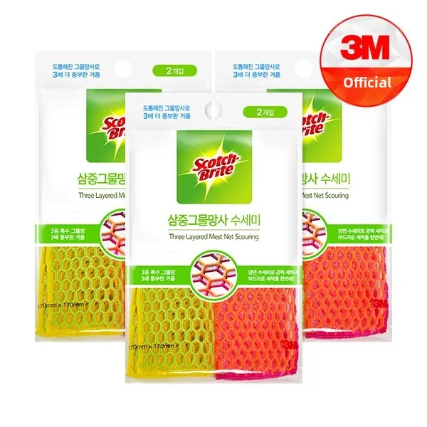 3M%20%7C%203m%20Triple-Layer%20Double-Sided%20Mesh%20Scrubber%20for%20Rich%20Lather,%203%20Count%20-%20Image%203