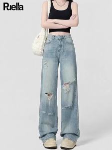 puella | Relaxed Fit Skinny American Style Hole Straight Wide Leg Denim Trousers
