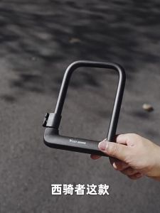 West Biking | Anti-Theft Anti-Prying Portable Vehicle Lock