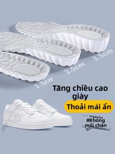 LINGMIAO | Invisible Height Increase Shoe Inserts 2cm