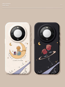 CIJING | Shockproof Silicone Case Leather Texture for Honor