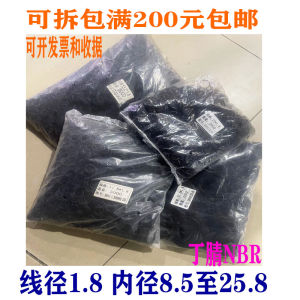 Whole Package Rubber O-Ring Waterproof Oil Resistant Sealing Ring Line Diameter 1.8 Inner Diameter 8.75-25.8