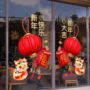 New Year Horse Year Static Cling Window Decal Glass Door Sticker Festive Chinese Celebration Simple Design Home Decor