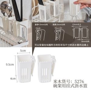 เก้าอี้แบบติดผนังในครัว ชั้นวางของ ชาม ช้อน ตะเกียบ ชั้นวางของแบบติดผนัง กล่องเก็บของแบบระบายอากาศได้ดี ข้อความสีพื้นฐาน KM