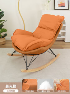 Lazy Sofa Rocking Chair Modern Simple Style Metal Element Adult Lounger Balcony Useable Sleep Or Lie Single Person Leisure Chair