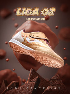 Joma New 25 Years Childrens Football Shoes Short Nail Teenage Football Match Training Artificial Grassland Sports Shoes