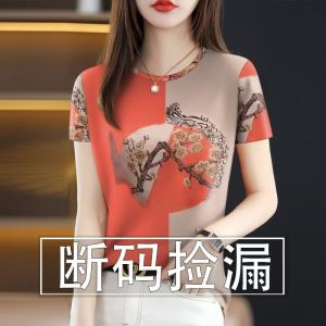 Áo Thun Nữ Tay Ngắn in Họa Tiết Ice Silk 2025 Thời Trang Thiết Kế Đơn Giản Thanh Lịch Áo Khoác Phong Cách Mới Đa Năng Che Bụng