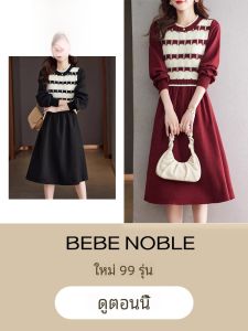 ชุดเดรสสเวตเตอร์สีแดง BEBE NOBLE ทรงเข้ารูปสไตล์ฝรั่งเศส สำหรับผู้หญิง ชุดเดรสยาวถึงข้อเท้า แขนยาว คอวี กระโปรงทรงเอ