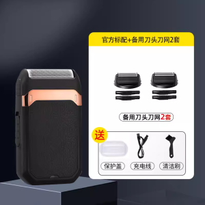 High-Power Portable Electric Shaver for Men Reversible Beard Trimmer Skin Care Wet And Dry Use Single Blade Head Magnetic Head