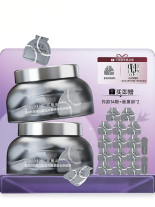 COLLGENE | Recombined Collagen Anti-Wrinkle Firming Sleep Face Mask