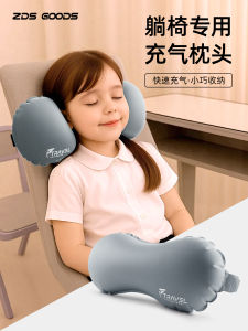 Inflatable School Nap Pillow Childrens Adjustable Headrest Folding Chair Modern Simple Style Customizable Geometric Pattern