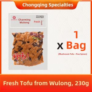 Chongqing Special WuLong Tofu Steak 230g Vegetarian Meat Snack Ceramic Port HongYi Brand Packaging Net Content 230g
