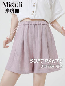 Maternity Shorts Summer Thin Outdoor Wear Lyocell Linen Maternity Pants Casual Sleepwear Summer Collection Comfortable Fit