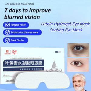 Lutein Hydrogel Eye Mask For Tired Eyes Cooling Gel Patches Dark Circle Relief Moisturizing Eye Care Treatment Disposable Compress