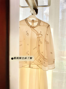 Elegant Chinoiserie plus Size Womens Spring Jacket Delicate Floral Embroidery Stand Collar Long Sleeve Loose Fit Outerwear