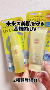 KOSE Suncut Multivitamin UV Essence UV Mist SPF50+ PA++++ Japanese Sunscreen UV Care Spray Made in Japan