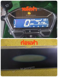 ชุดซ่อม(ฟิมล์)เกย์น้ำมันclick125i/150ปี18