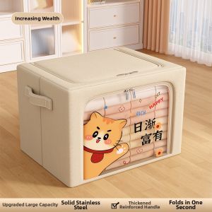 XUNHUAI | Large Foldable Storage Box