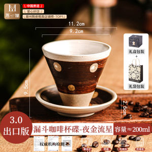 แก้วกาแฟเซรามิกทำมือ แก้วมักกะโรนี่ ชุดเครื่องครัวย้อนยุค แก้วลายนูน แก้วกาแฟแบบโมเดิร์น แก้วเซรามิก