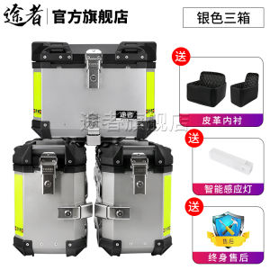 Suitable for Suzuki Gsx250r Aluminum Alloy Side Box Tail Box Three-Box Trunk Driver Restoration Aluminum Case