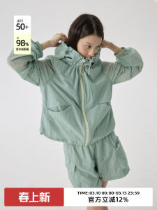 Sun Protection Clothing UPF50 Light Breathable Jacket