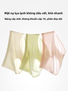 MONCAICHAN | Quần lót thể thao yoga kháng khuẩn bằng lụa tơ tằm Dream Color Morning Ice Silk không để lại dấu vết cho nữ mùa hè 2024