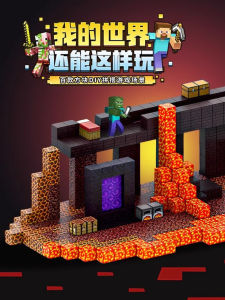 Magnetic World Cube MC Full Set Magnetic Absorption Assembly Small Model Building Blocks Toy Gift for Boys My World Puzzle Pieces