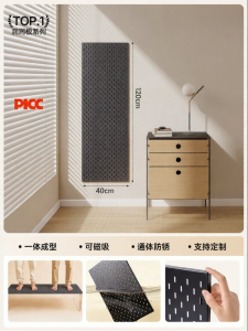 BEIQIVI | Hole Plate No-Drill Magnetic Storage Shelf