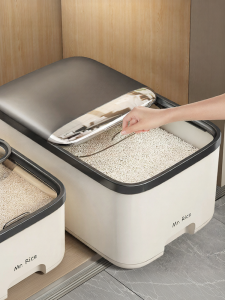 youqin | Moisture-Proof Insect-Resistant Rice Storage Box