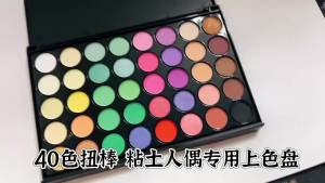 Bảng Phấn Mắt 40 Màu Tông Ấm Lì & Nhũ Lên Màu Cao Lâu Trôi Chống Nước Trang Điểm Mắt Khói
