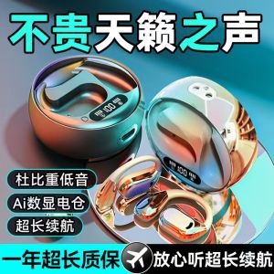 New Wireless Bluetooth Earphones Long Battery Life High Sound Quality Non-In-Ear Sports No Leaking Sound Pain-Free for Long Wear