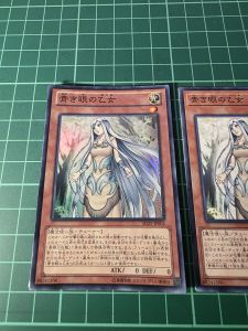 YUGIOH Japanese DP20-JP008 SD25-JP005 青之眼的少女 Maiden with Eyes of Blue (SR) (N) 95%97%