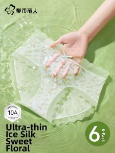 COSMO LADY | Seamless Ultra Thin Breathable Womens Panties