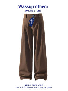 Loose Droopy Flared Trouser with Wrinkle Design