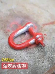 450ml Paint remover for metal powerful Quick paint removal in 30 seconds efficient paint remover for motorcycle fairing chemical paint cleaner motorcyclecar paintwall paint paint stripper motorcycle paint remover spray