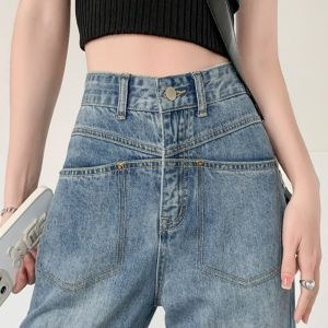 Stylish French Elegant Slimming Vintage Wide Leg Puddle Denim Trousers