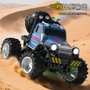 Đồ Chơi Xe Điều Khiển Từ Xa Mini Xe Leo Núi Xe Đua Cho Bé Trai Xe Nhỏ Có Thể Trượt Xe Điện Đồ Chơi Trẻ Em Xe Điện Điều Khiển Từ Xa