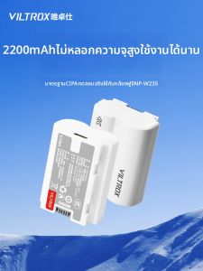 VILTROX(Viltrox) | Pin Máy Ảnh Dung Lượng Cao Cho Các Mẫu Fujifilm