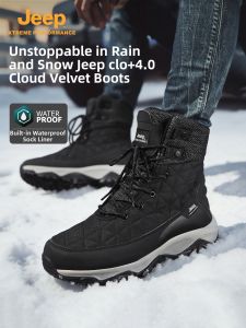 Jeep | Insulated Waterproof Slip-resistant Snow Boots