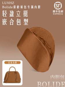 KINGS in BAG Crown Silk Bowling Ball Bag Organizer Inner Bag Universal Home Storage Bag Cube Structure Pure Color Pattern