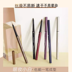 Funpark Creamy Smooth Eyeliner Pen Waterproof Long-lasting Beginner-friendly Colorful for Women Easy Application Non-smudging