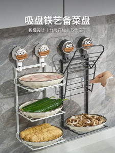 Multi-Layer Kitchen Storage Rack Foldable Suction Cup Wall-Mounted Vegetable Preparations Tray Organizer Iron Material