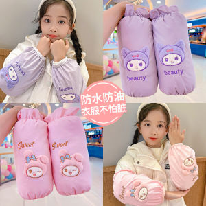 Melody Childrens down Jacket Oversleeve Waterproof Stain-Resistant Stain-Resistant Girl Oversleeve Sleeve Cap Student School Writing Oversleeve