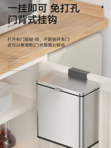 Thùng Rác Nhà Bếp GAOK Có Thể Gập Lại Gắn Tường Bằng Thép Không Gỉ Dung Tích 6L Dùng Trong Gia Đình Để Đựng Rác