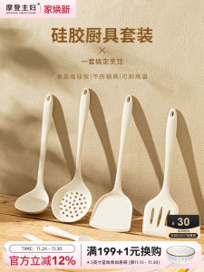 Bộ Nồi Chống Dính Bằng Silicon Thìa Nấu Ăn Thìa Rây Dụng Cụ Nhà Bếp Chống Nhiệt Độ Cao Dụng Cụ Nấu Ăn Cho Gia Đình