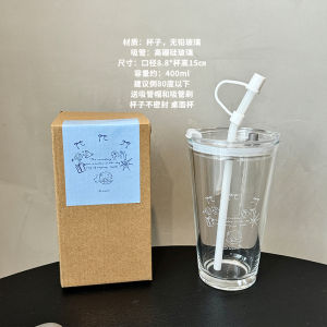 Original Shell Transparent Straw Glass Cup Simple High-End Water Cup Milk Cup Coffee Cup Gift  Style with Straw Chinese Origin Lead-Free Soda Glass 400ml Capacity