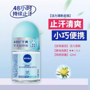 Nivea Ladies Deodorant Rolling Ball Liquid 12ml Mini Travel Size Anti Sweat Underarm Freshener Perfume Body Care Beauty