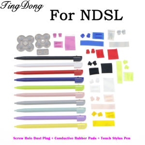 1Set For NDSL DS Lite Console Screw Hole Dust Plug +Conductive Button Rubber Pad+Touch Stylus Pen Replacement Parts