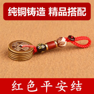 Phong Cách Cổ Điển Lạt Tiền Cổ Mang Theo Khóa Móc Treo Tường Trang Trí Nhà Cửa Vật Dụng May Mắn Thủ Công Mỹ Nghệ Thủ Công