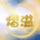 Yiyi Cosmetics Specialty Store